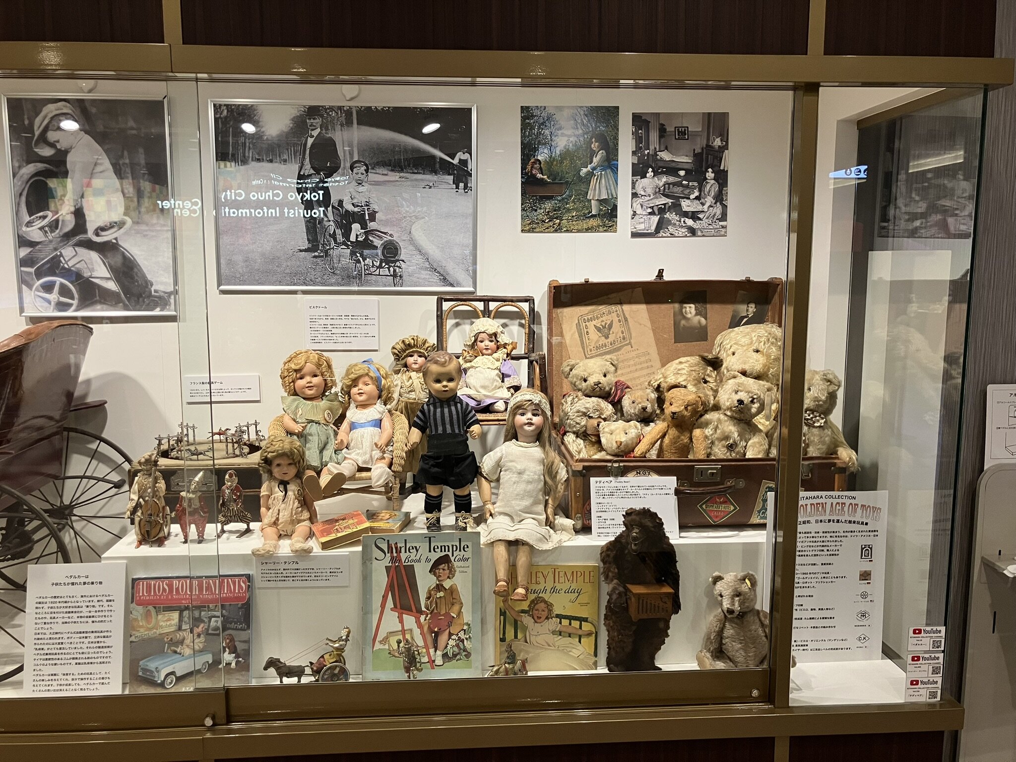 北原コレクション 展示品1