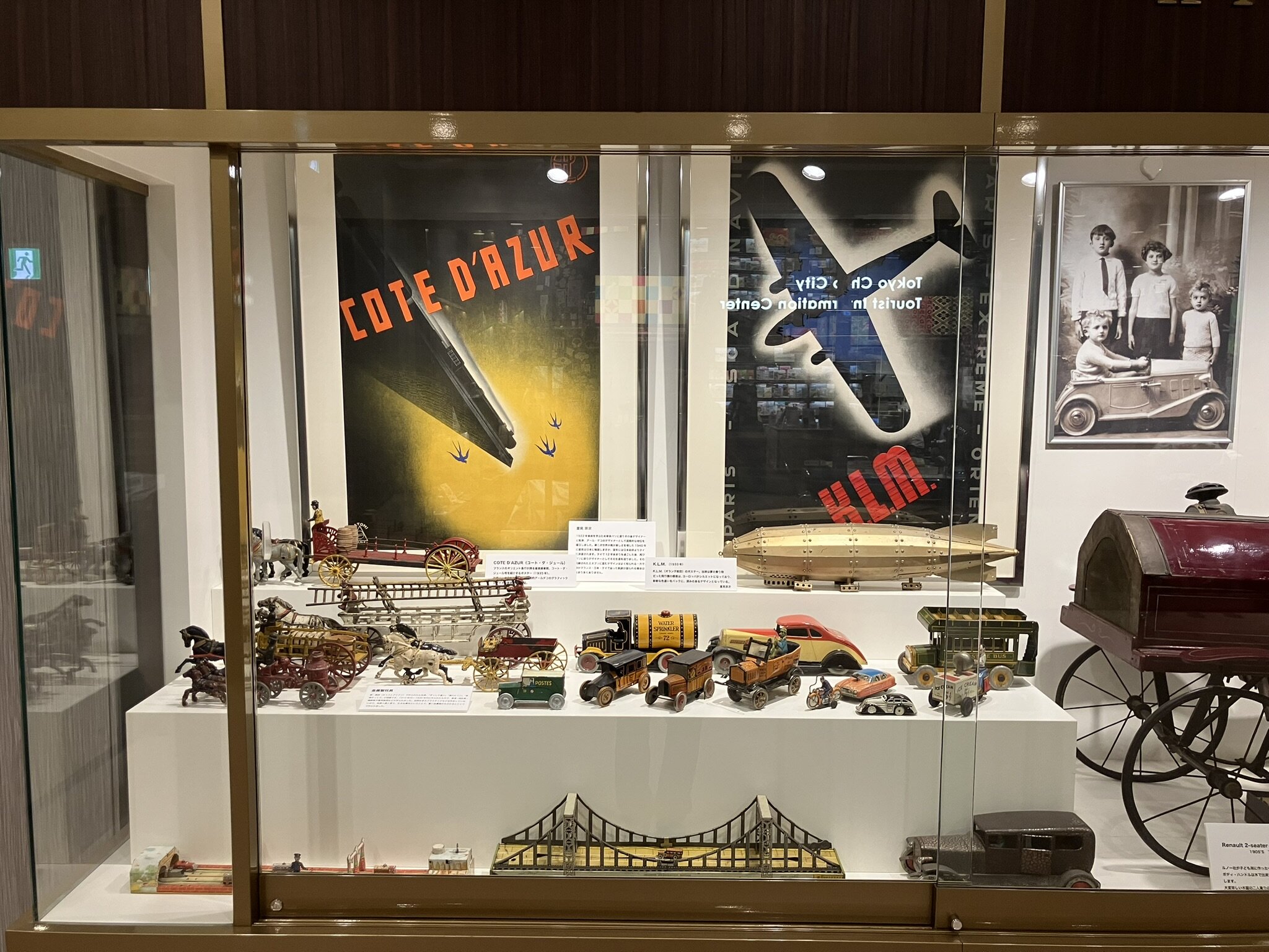 北原コレクション 展示品3