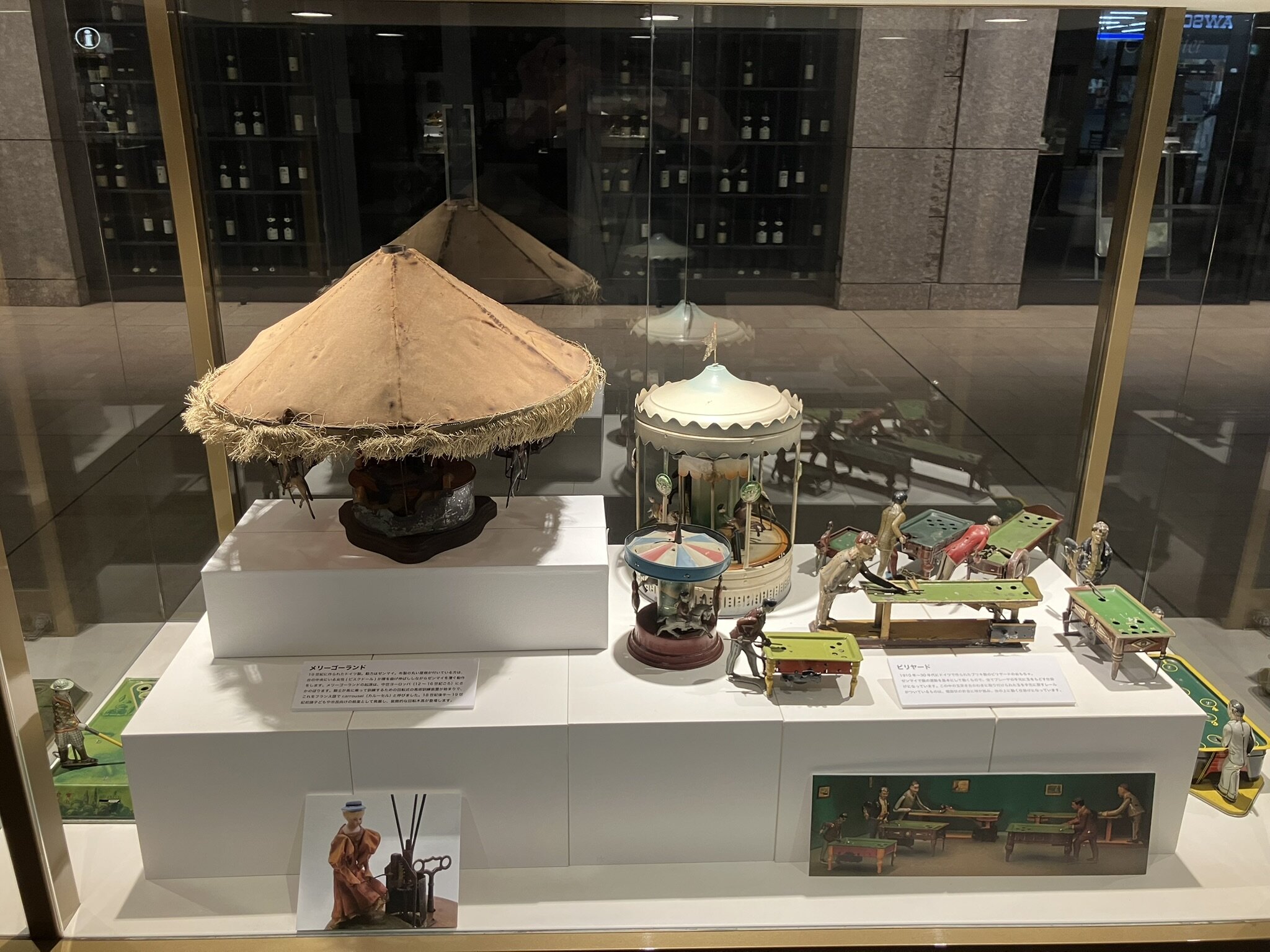 北原コレクション 展示品9