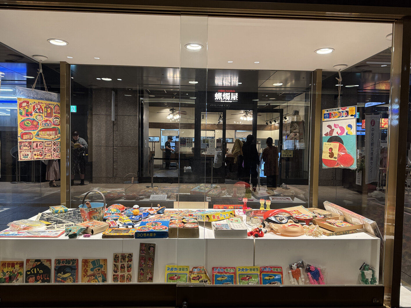 北原コレクション 展示品10
