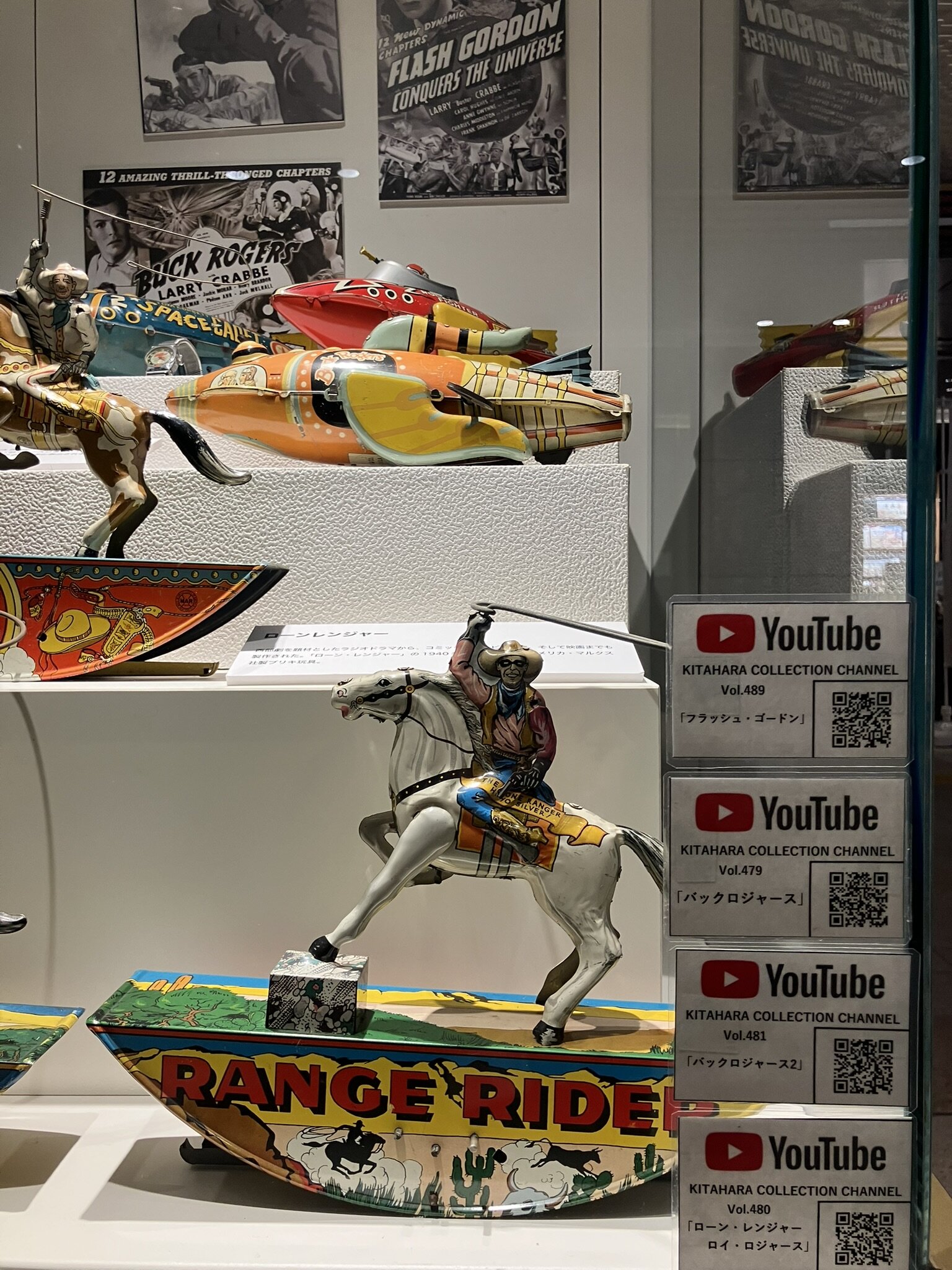 北原コレクション 展示品11
