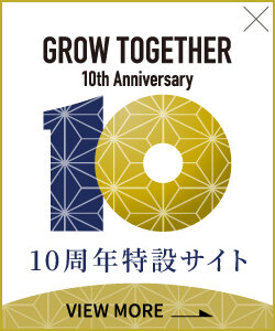 GROW TOGETHER 10th Anniversary 京橋エドグラン10周年特設サイト（新しいタブで開きます）