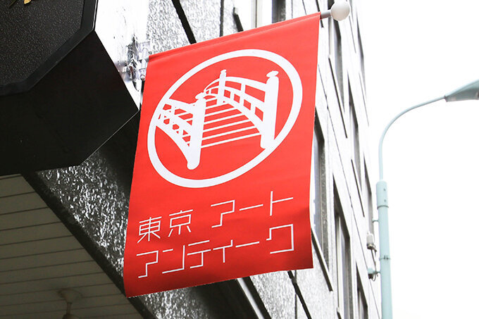 アート記事用追加2_680_453