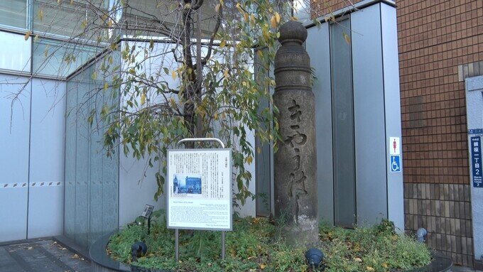 京橋北詰東側の親柱