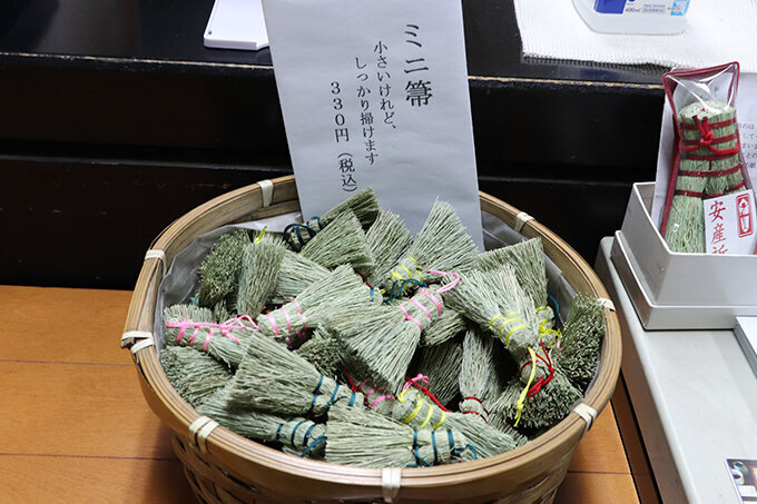 江戸箒老舗 白木屋中村伝兵衛商店 中村悟