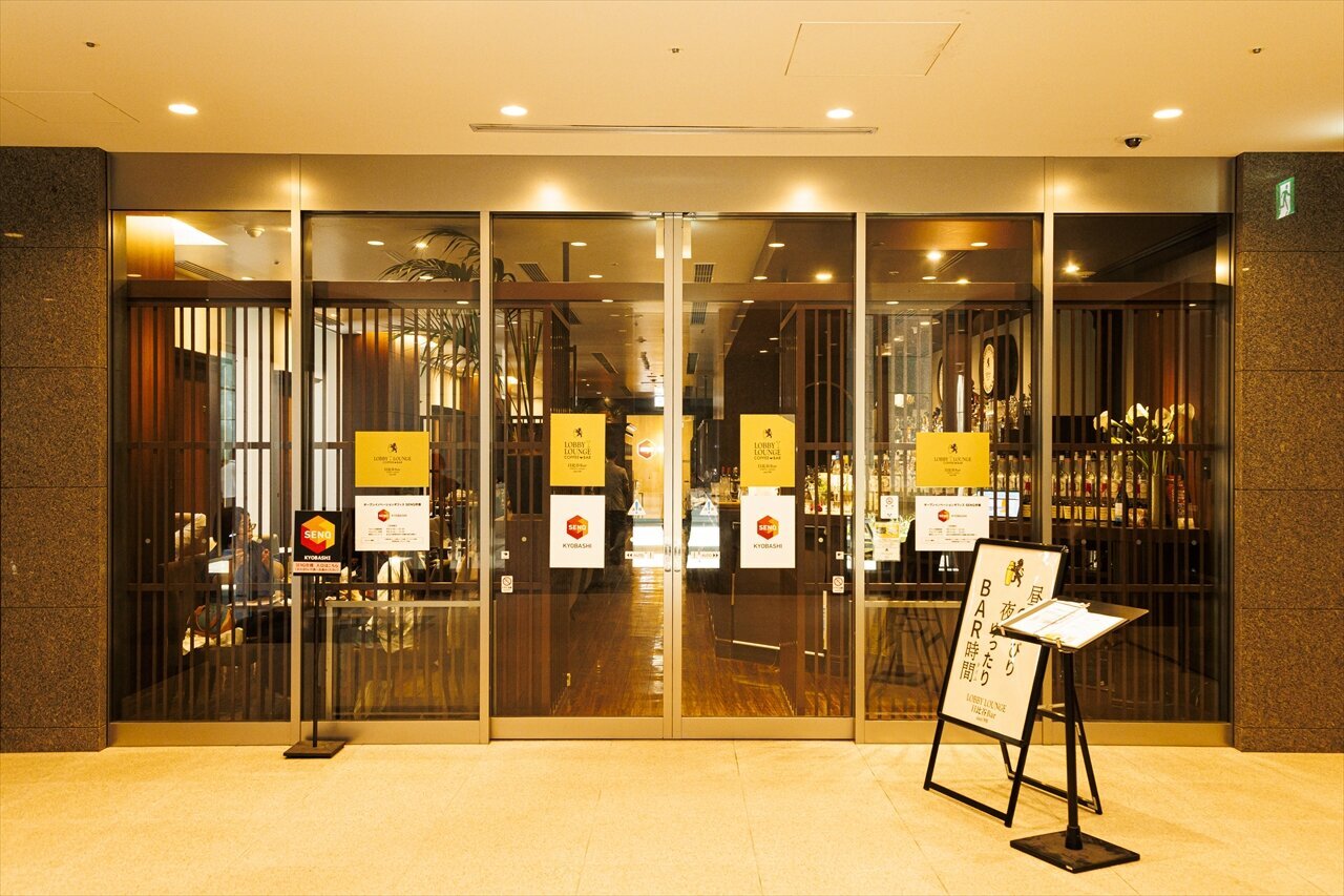 LOBBY LOUNGE 東京 HIBIYA BAR1