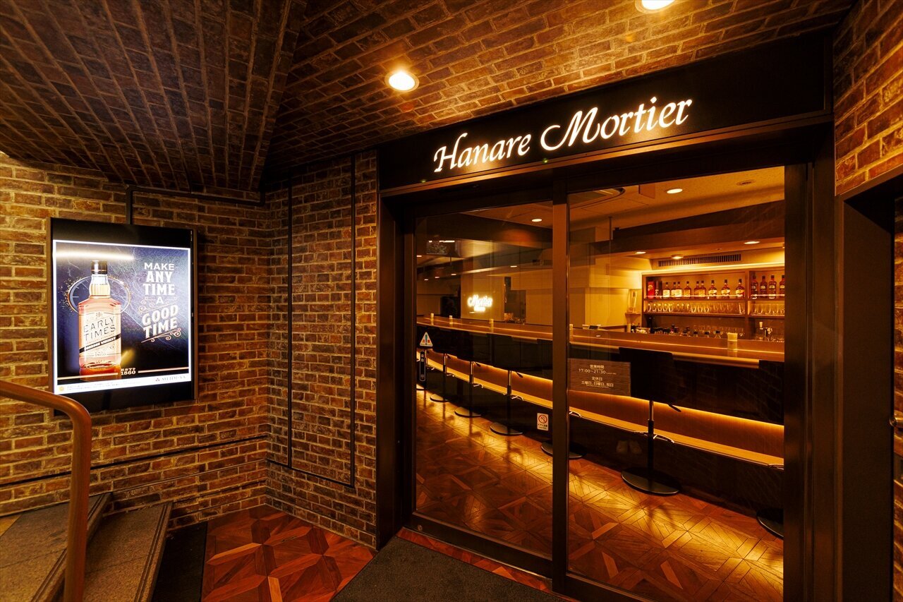 Hanare Mortier1