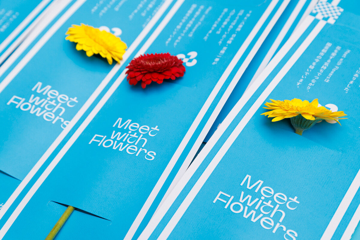 YNK(八重洲・日本橋・京橋)に花が溢れる!「Meet with Flowers」と京橋エドグラン「桜装飾」2