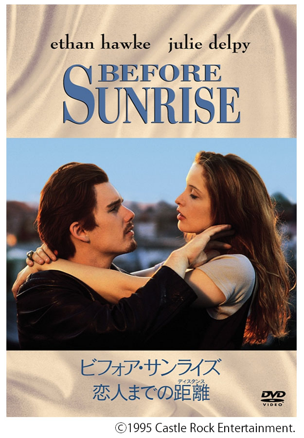 before-sunrise